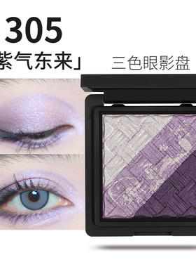 新手玩妆三色渐变眼影珠光混色黄油春日妆大地色系紫色蓝色眼影盘