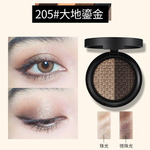 艾谜品牌彩妆初学者珠光哑光大地色系画眼妆日常清透双色眼影盘