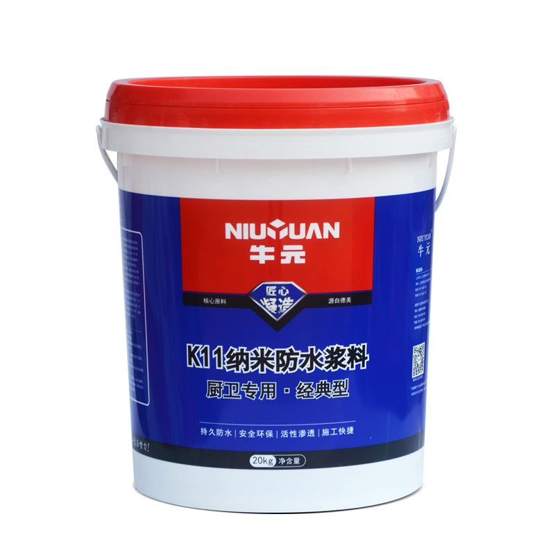 牛元k11防水浆料js复合防水涂料k88防水卫生间墙面地面补漏胶材料