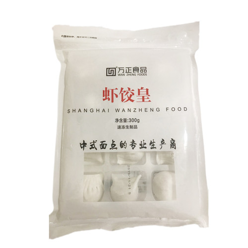 万正水晶虾饺皇25g12个广式早茶点心速冻纯手工虾饺餐饮早餐虾饺 - 封面