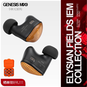 丽弦Mix9 九单元HiFi耳机一动圈四动铁四平板混合多单元耳塞人声