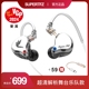 耳机 SUPERTFZ FORCEKING监听耳机有线舞台HIFI入耳式 锦瑟香也TFZ