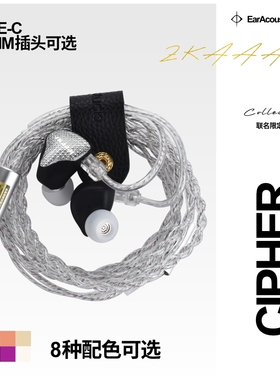 丽弦 zkaaai联名耳机 Cipher有线HIFI游戏主播直播带麦type-c解码