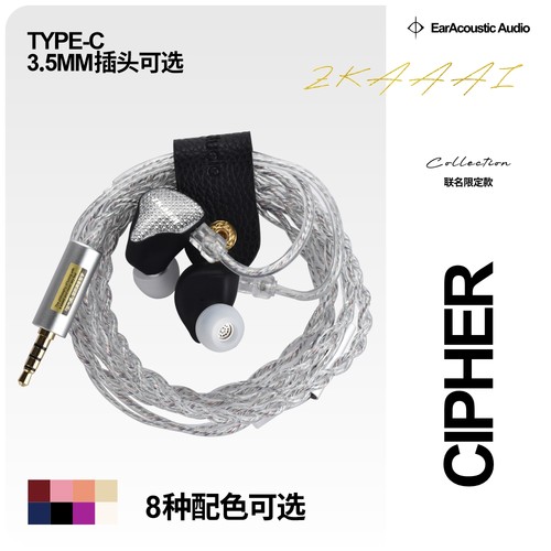 官方标配带麦HIFItype-c游戏解码