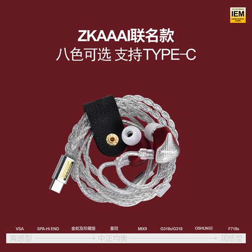 带麦HIFI3.5type-c游戏解码