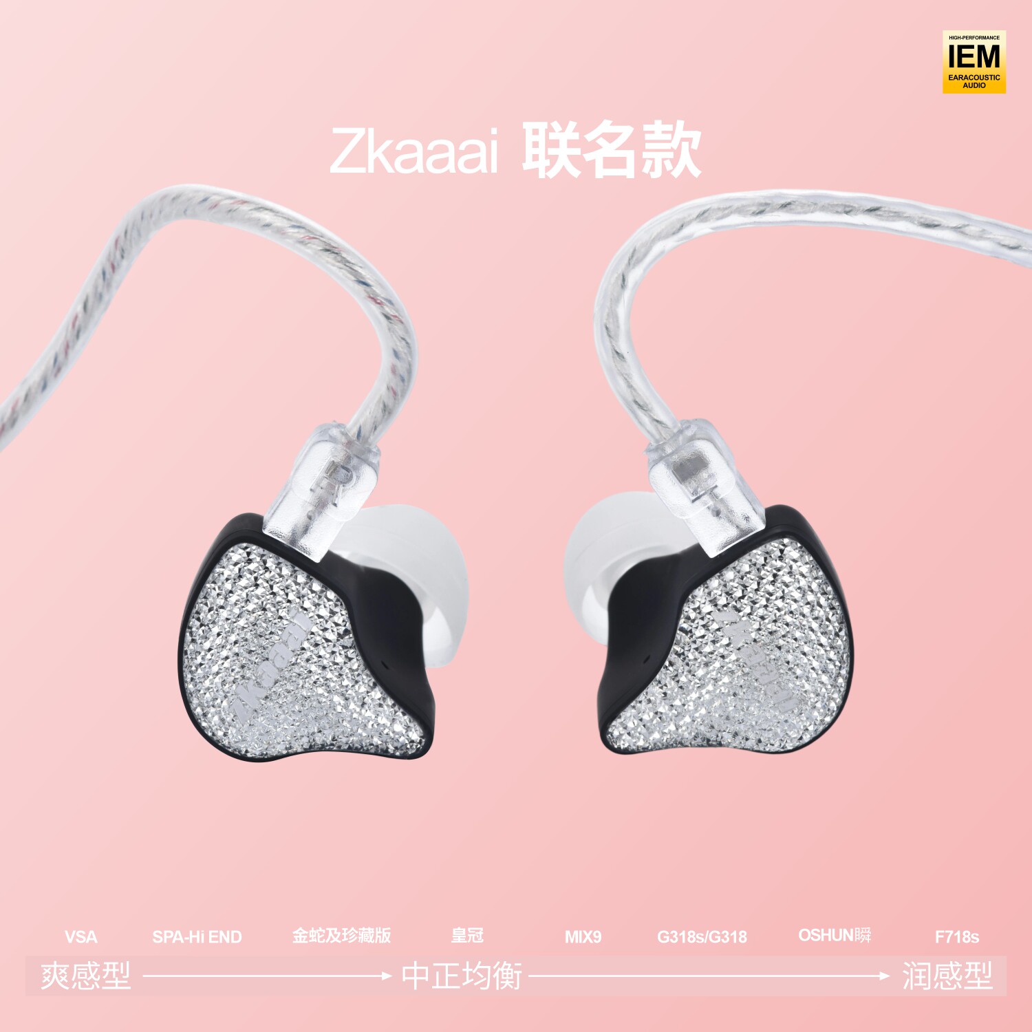 丽弦 zkaaai联名耳机 Cipher有线HIFI游戏主播直播带麦type-c解码