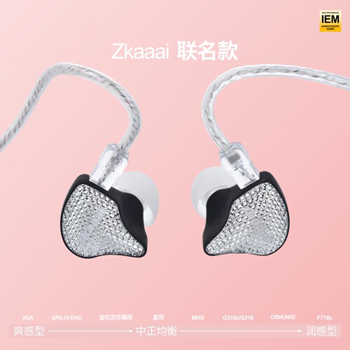 带麦HIFI3.5type-c游戏解码