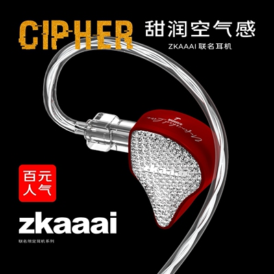 官方标配带麦HIFItype-c游戏解码