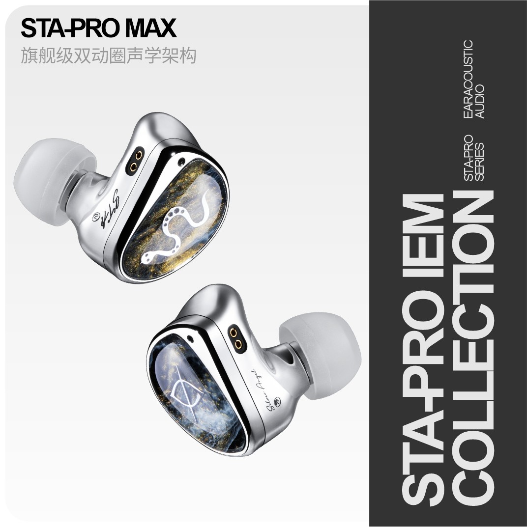 丽弦 锦瑟香也STA-Pro Max有线耳机Hifi入耳式耳返电吉他舞台监听,影音电器,有线HIFI耳机,淘宝优惠券,粉丝福利购,淘宝优惠卷