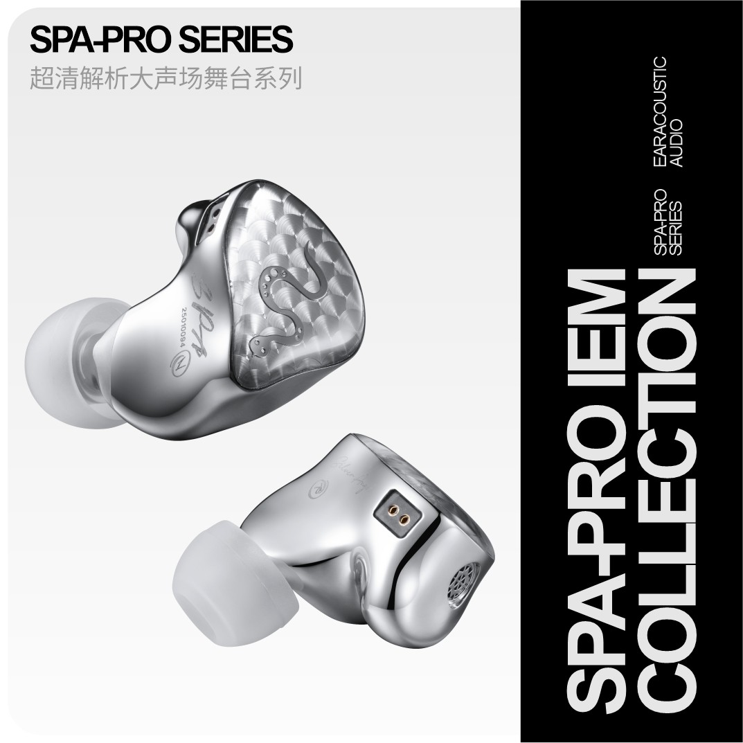 丽弦锦瑟香也 银天使蛇年限定Hifi耳机SPA-Pro Ultra监听有线耳机,影音电器,有线HIFI耳机,淘宝优惠券,粉丝福利购,淘宝优惠卷