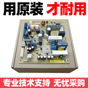 电路; 优选尼卡美能达bh205i 215i 225iH 7121i复印机电源板