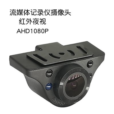 优选度畅行神州行车记录仪夜视高清E摄像头免安装三线降压电源延!