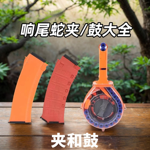 响尾蛇74M弹夹102 DS弹夹AK47电动连发ak105 AK12金属弹夹STS弹鼓