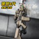 锦明8代金齿M4电动玩具枪m416连发男孩成人儿童wargame发射器模型