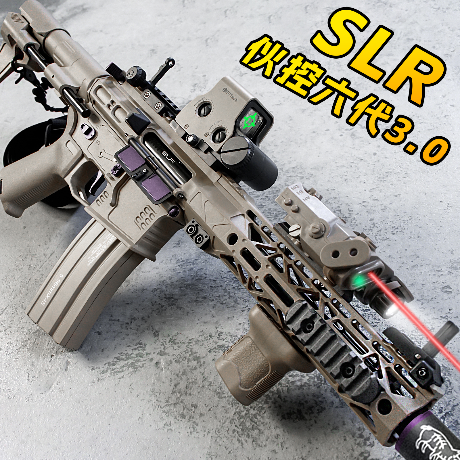 博涵6代slr电动连发玩具枪416联动男孩cs成人wargame发射器模型