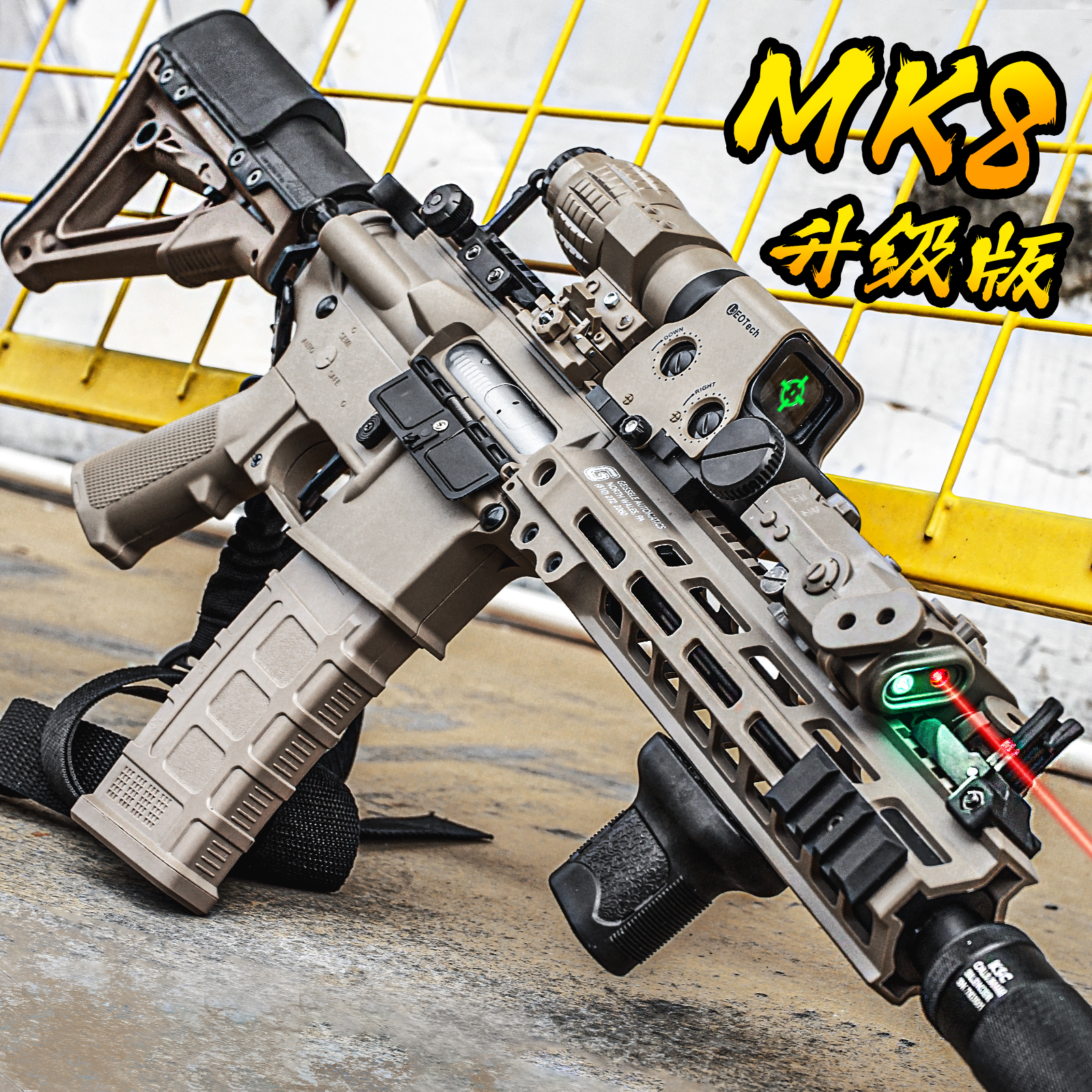 博涵二代MK8电动玩具枪