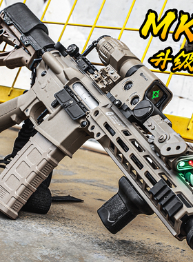 博涵二代MK8电动连发玩具枪男孩M416成人发射器儿童Wargame模型抢