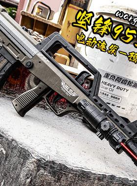 坚锋QBZ-95式电动连发儿童玩具枪男孩cs突击步吃鸡训练发射器模型