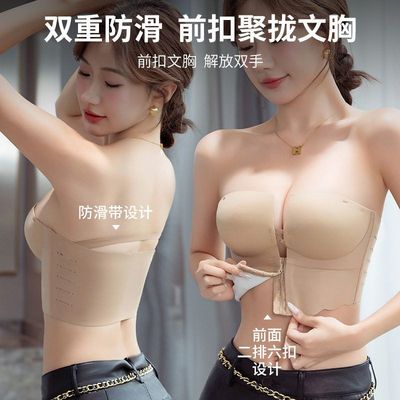 齐胸四角杯文胸外贸调整型文胸加长版塑身衣前扣内衣隐形婚纱礼