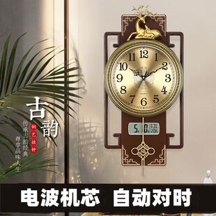 新中式 欧式 挂钟客厅静音时钟创意摇摆钟表舵手卧室挂表大号石英钟