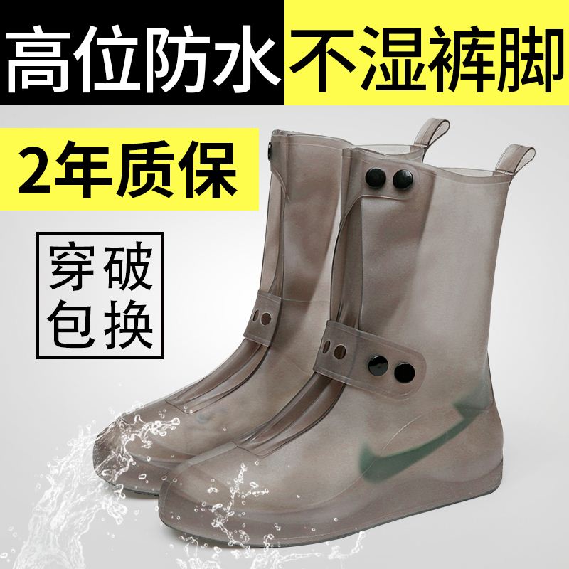 防水套雨鞋防雨硅胶雨靴女水鞋成人男防滑加厚耐磨夏季高筒雨鞋套