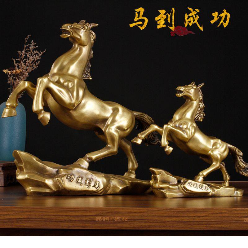纯铜工艺品马到成功中式马摆件家居装饰办公商务送礼开业乔迁礼品