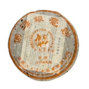 云南普洱茶2006年佛海银毫六大茶山勐海七子饼生茶饼金奖班章357g