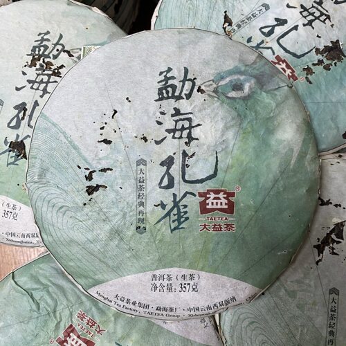 2014 年勐海孔雀云南七子饼普洱茶生茶干仓正品 1401