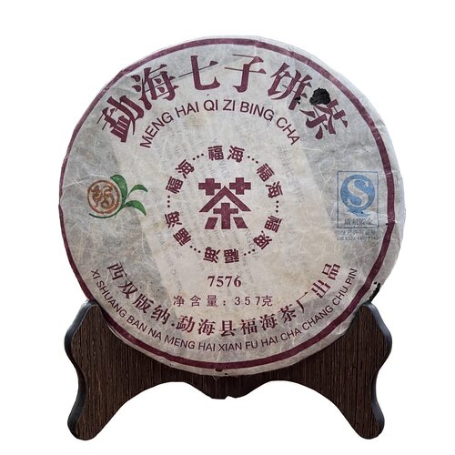 2010 福海 7576 勐海七子饼茶普洱熟茶 357g