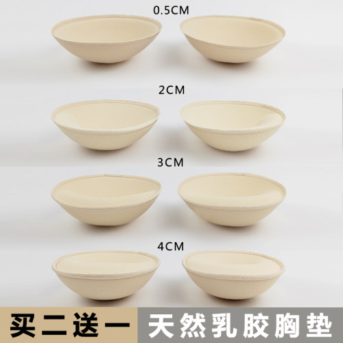 淑秋加厚胸垫显胸大文胸垫片圆形