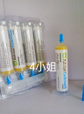 现货美国进口蟑螂饵Advion Cockroach蟑螂诱饵灭蟑效30g/支