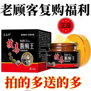 正品夫立行老顾客复购福利#拍的多送的多