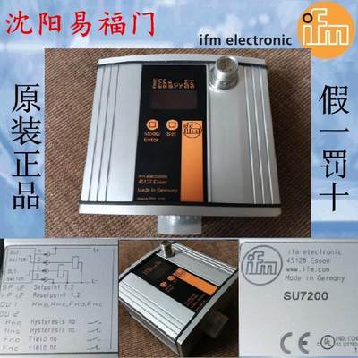 易福门SU7200，SU8000全新，实物照片，，发