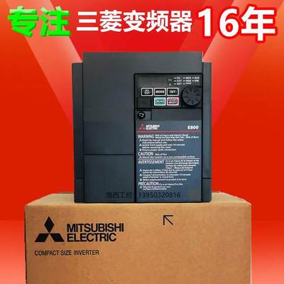 三菱变频器FR-E840-0016-4-60 代替E740-04K-CHT 380V 04KW