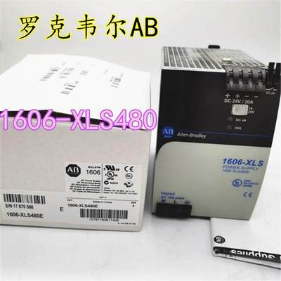 罗克韦尔 1606-XLS480F 1606-XLS480E 1606-XLS480EC   -XLS480EP