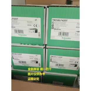 TM218LDAE40DRPHN施耐德可编程控制器PLC 全新原装