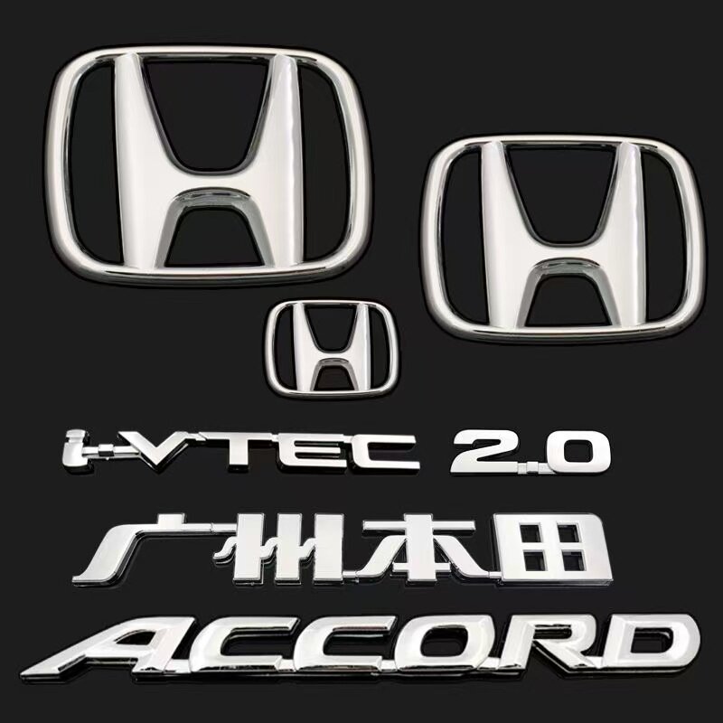 适用于本田7代半雅阁车标改装前标后标中网标后尾箱2.0 2.4英文标