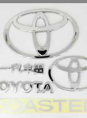 适用于丰田考斯特车标丰田柯斯达 考斯特前后车标志 中巴前后标