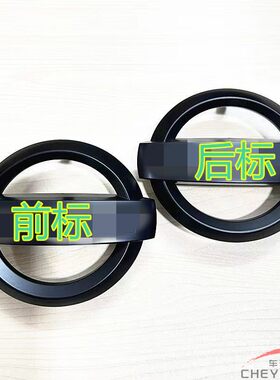 适用于逍客骐达天籁尼桑黑色车标轩逸骊威前后车标黑色黑武士车标
