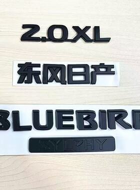 适用于尼桑前后标黑色轩逸黑武士车标新轩逸SYLPHY尾标BLUEBIRD标
