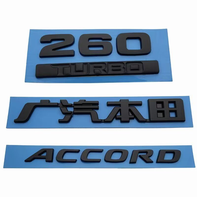 适用于本田十代雅阁黑武士车标 10代雅阁ACCORD英文标 前尾箱车标