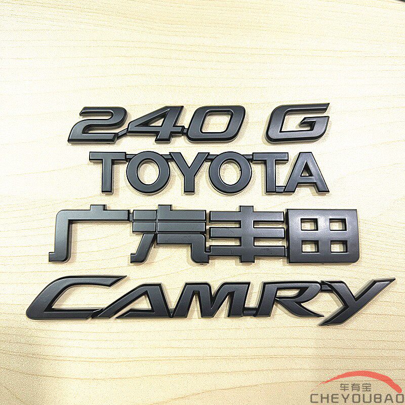 适用于凯美瑞车标 240 G字母标前中网车标TOYOTA英文字母尾箱车标