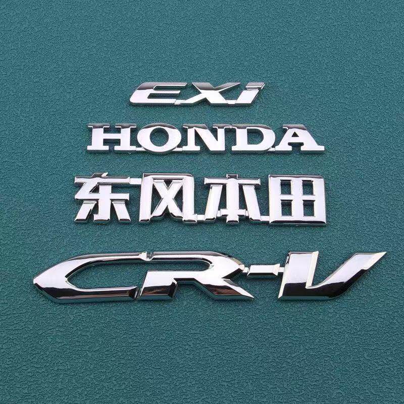 适用於12-16新款CRV车标 2.4 HONDA前後尾箱标志VTI英文字母标贴