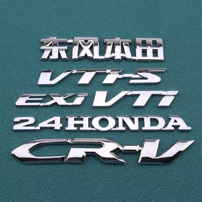 适用於12-16新款CRV车标2.4前後尾箱标志 HONDA VTI英文字母标贴