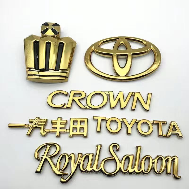 适用于05-09款12代老皇冠改装金色前后中网车标V6后尾箱标 CROWN