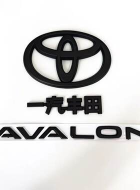 适用于亚洲龙AVALON改装黑武士前后标方向盘标亚洲龙后尾箱英文标