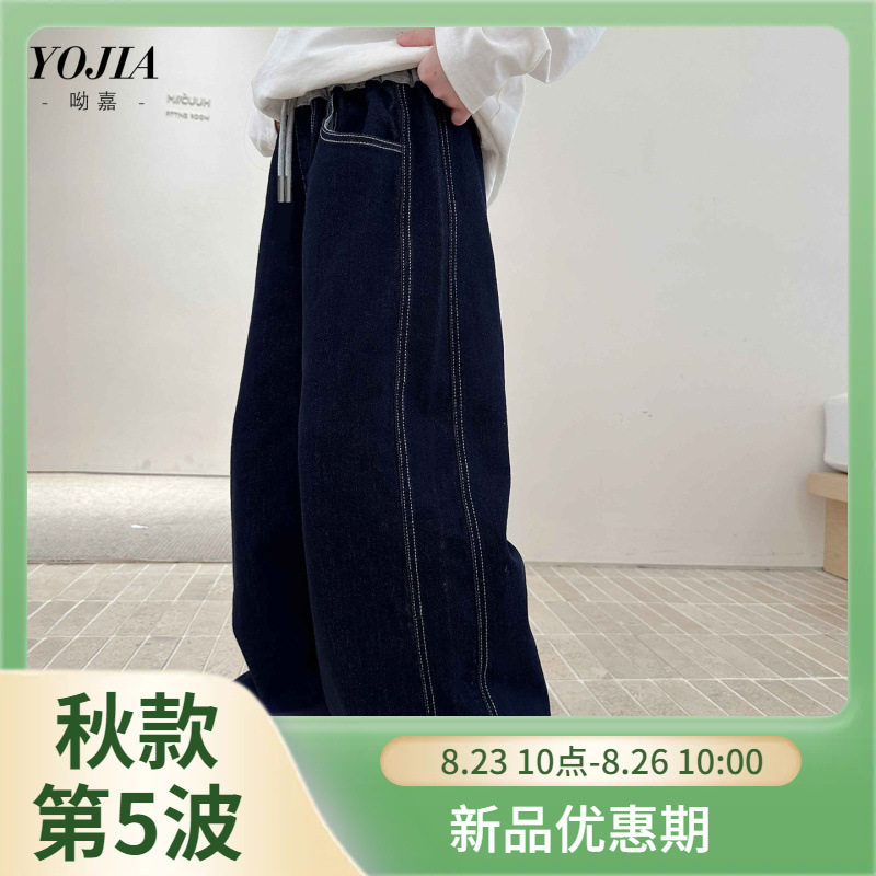 YOJIA女童直筒裤春秋2025新款韩版洋气女大童牛仔裤儿童裤子秋装