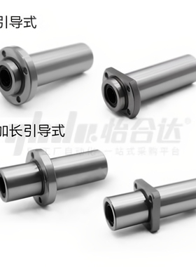 LMR61 52 71 72 81 82-d10 12 16 20 25 30 35 40带法兰直线轴承