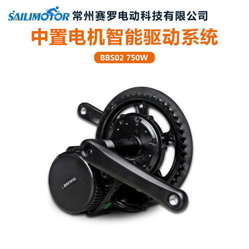跨境 750W BBS02自行车中置电机彩屏仪表