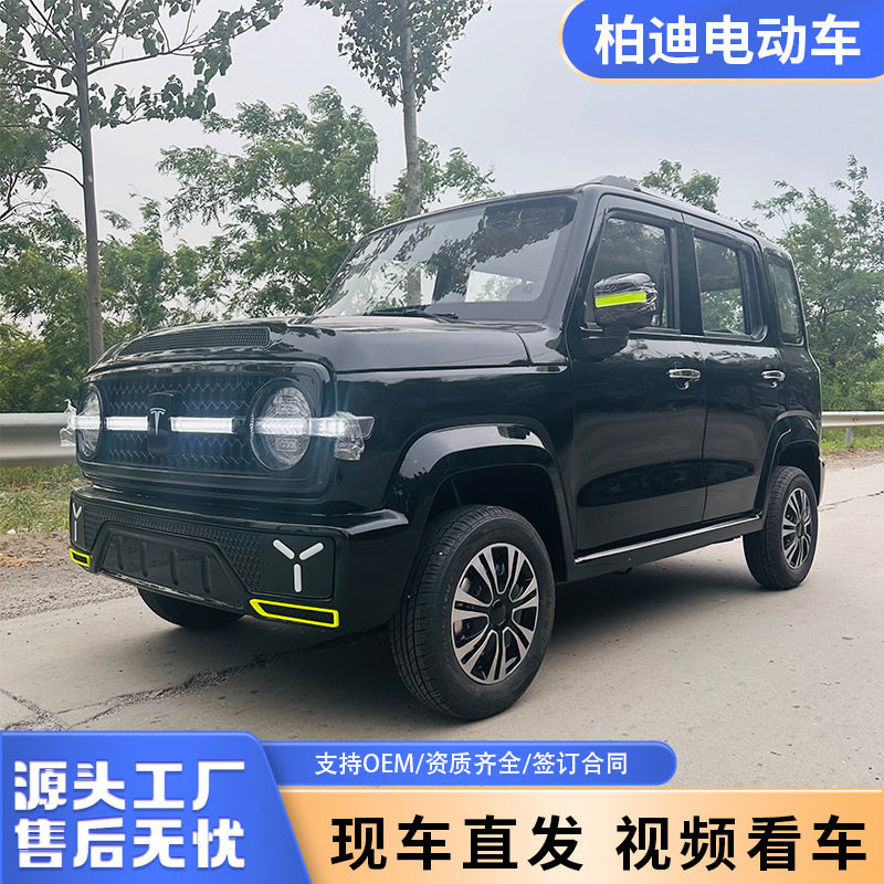 坦克型新能源电动汽车老头乐电动电动滑板车
